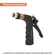 PISTOLA RIEGO 2 FUNCIONES TRUPER 18476