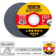 DISCO METAL 4 1/2" DCM504 UYUSTOOLS